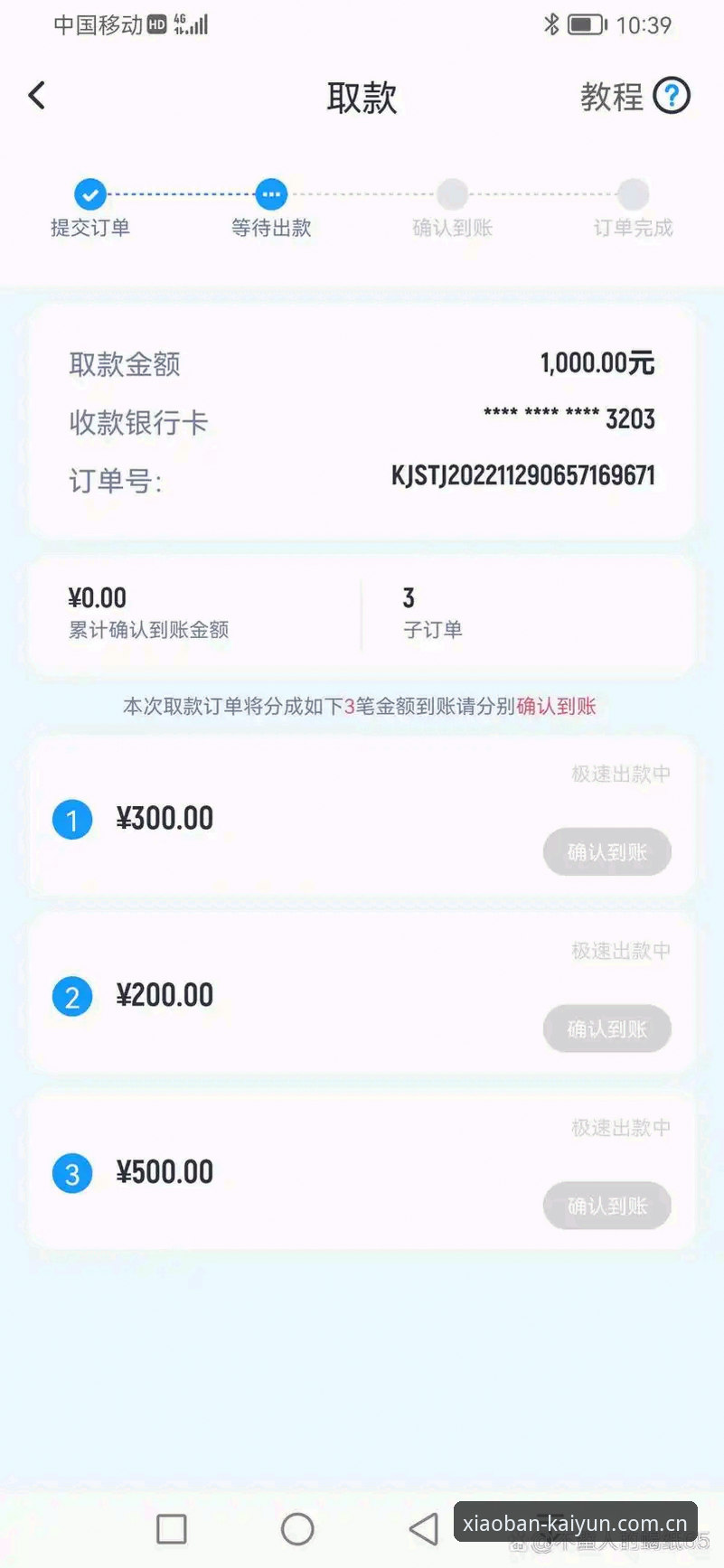 云开体育平台使用教程：下班回家第一件事类似开云对比操作指南