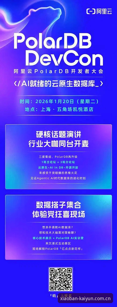 下班回家第一件事赛事数据 云开体育平台用户量激增背后:下班回家第一件事赛事数据正重塑玩法