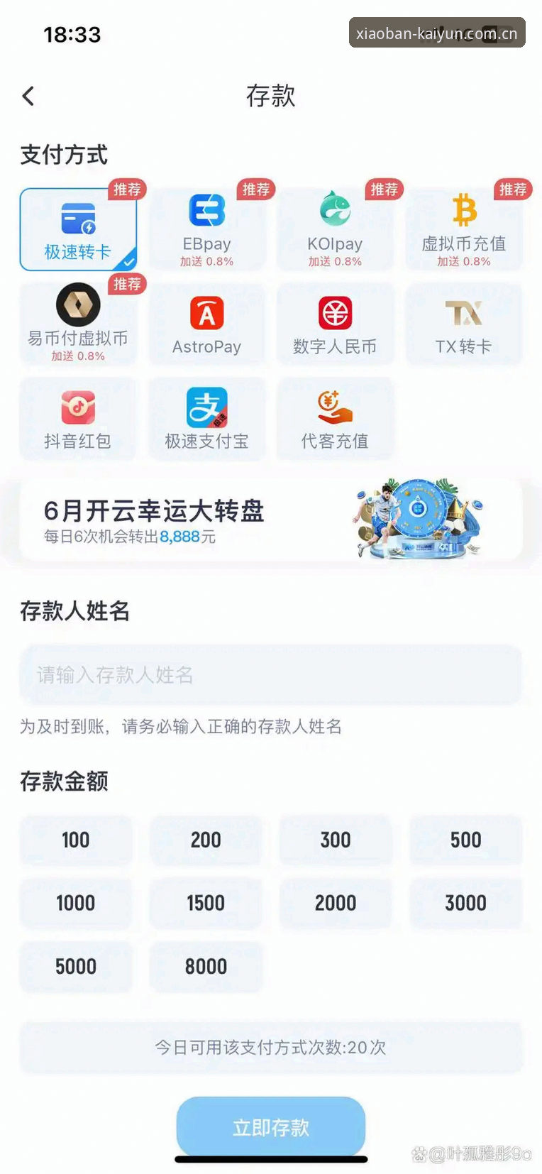 老用户反复验证的云开体育平台实战体验：下班回家第一件事赛事数据最新版怎么用才不亏