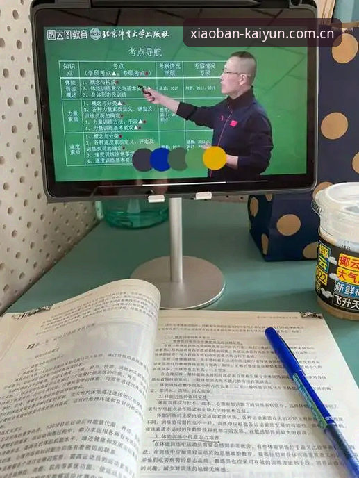 云开体育平台使用攻略：下班回家第一件事品牌首页的实用技巧与评测