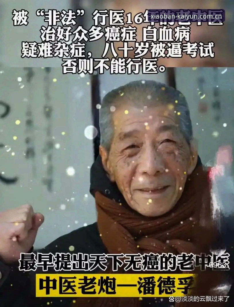 云开体育平台老炮亲述：下班回家第一件事类似开云对比，这招我用了小半年才发现门道
